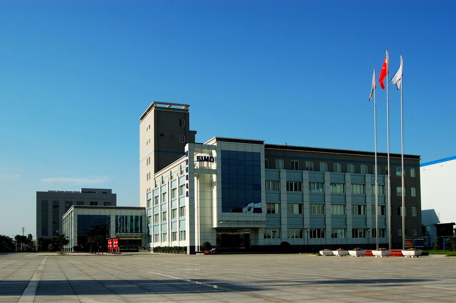 Chine Xi'an Simo Motor Co., Ltd. Profil de la société