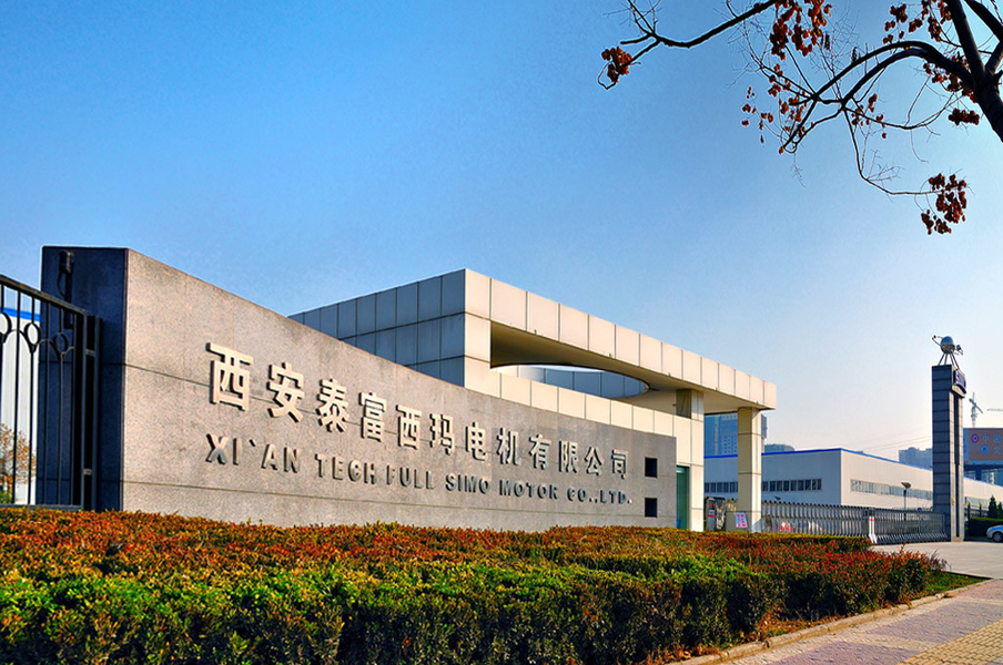 Chine Xi'an Simo Motor Co., Ltd. Profil de la société