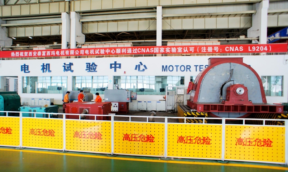 Xi'an Simo Motor Co., Ltd. ligne de production du fabricant